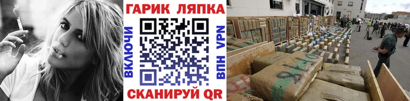 Амфетамин Воронеж