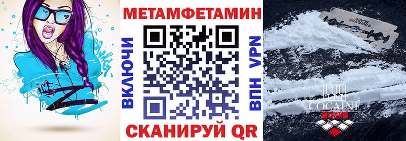 OMG вход  это наркотические препараты  Amphetamine Premium  Воронеж 