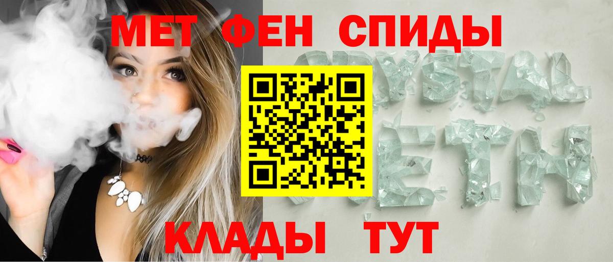 Амфетамин Premium  Amphetamine  Воронеж  АМФЕТАМИН  shop какой сайт  Вход с VPN 