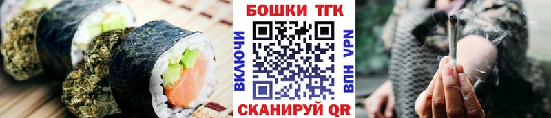 Печенье с ТГК марихуана наркота МЕГА как войти Воронеж