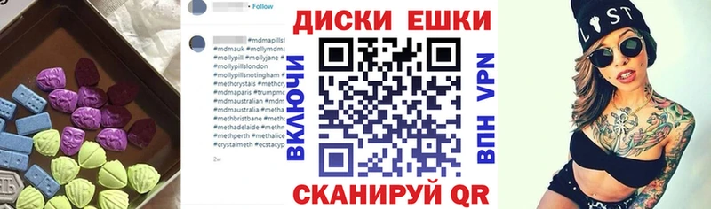 Ecstasy Punisher  Воронеж 