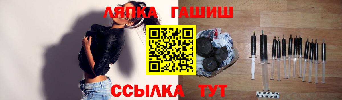 ГАШИШ Premium Воронеж