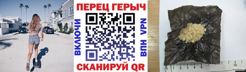 ГЕРОИН белый  купить наркоту  МЕГА ONION  Воронеж 
