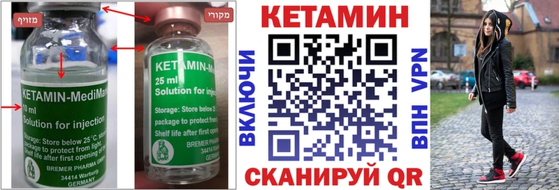 Кетамин VHQ  купить наркотик  Воронеж 