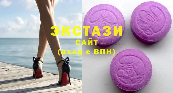 MDMA Premium VHQ Абдулино