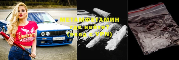 MDMA Premium VHQ Абдулино