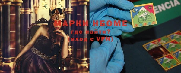 MDMA Premium VHQ Абдулино