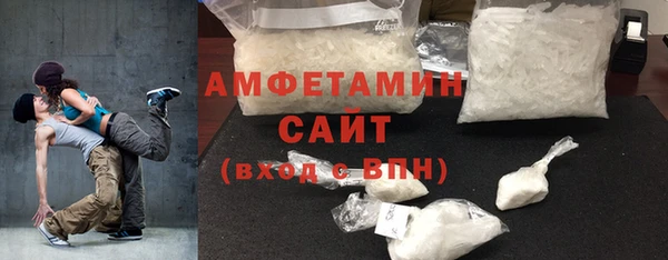 MDMA Premium VHQ Абдулино