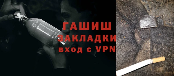 гидропоника Абаза