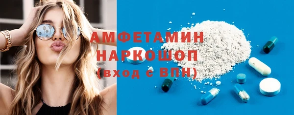 MDMA Premium VHQ Абдулино