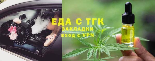 прущий лед Абинск