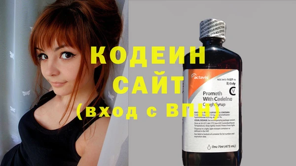 гидропоника Абаза