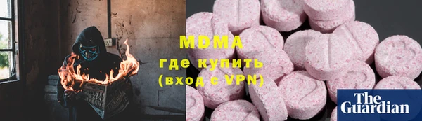 гашишное масло Михайлов