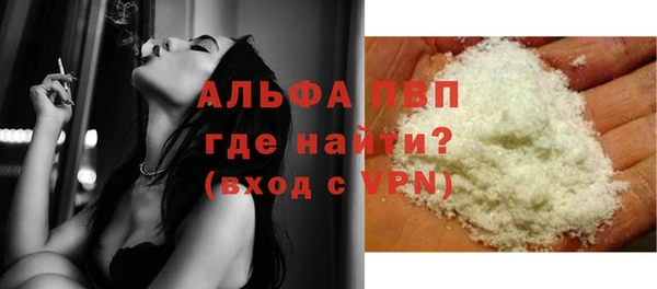 прущий лед Абинск