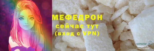 марки nbome Михайловка