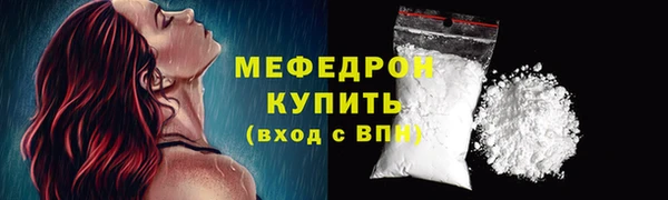 прущий лед Абинск