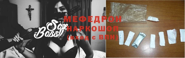 прущий лед Абинск