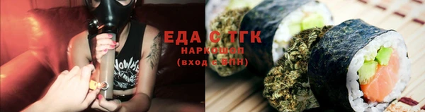 прущий лед Абинск