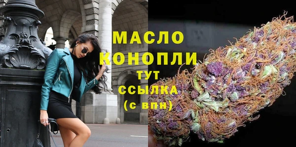 MDMA Premium VHQ Абдулино