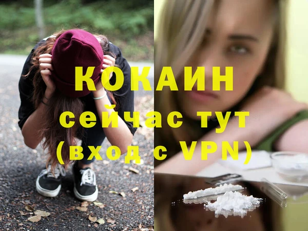 прущий лед Абинск