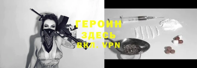 гидропоника Абаза