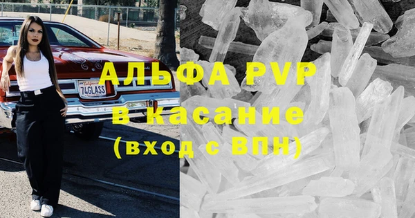 MDMA Premium VHQ Абдулино