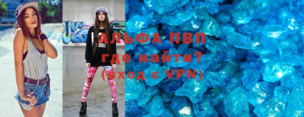 гидропоника Абаза