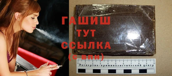 гидропоника Абаза