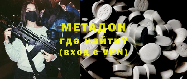 MDMA Premium VHQ Абдулино