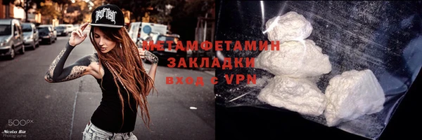 марки nbome Михайловка