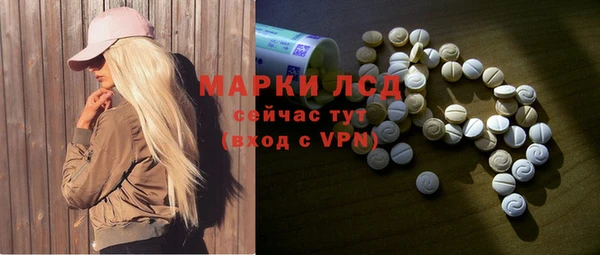 прущий лед Абинск