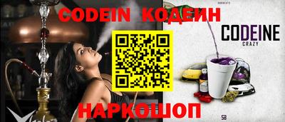 соль курить ск Аша