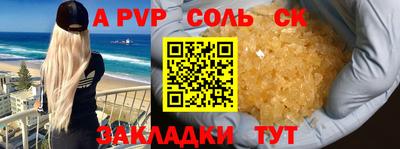 СК Ачхой-Мартан