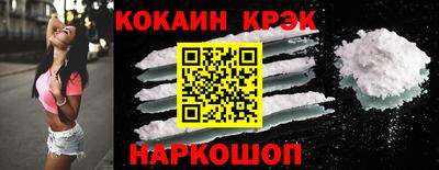 соль курить ск Аша