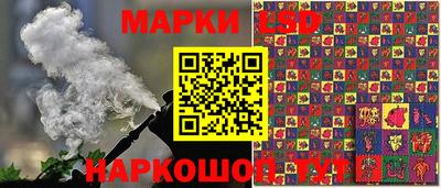 соль курить ск Аша