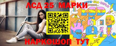соль курить ск Аша
