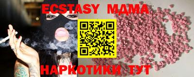 соль курить ск Аша