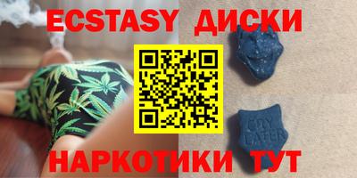 соль курить ск Аша