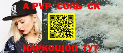 СК Ачхой-Мартан
