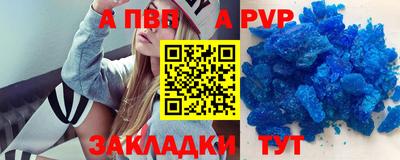 соль курить ск Аша