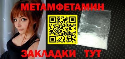соль курить ск Аша