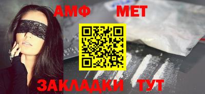 соль курить ск Аша