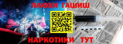 соль курить ск Аша