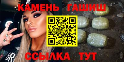 соль курить ск Аша