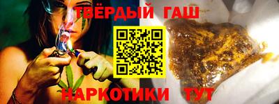 соль курить ск Аша