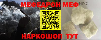 СК Ачхой-Мартан