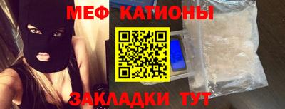 меф VHQ Баксан