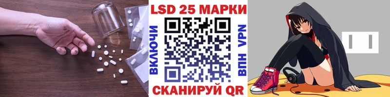 где найти наркотики  Воронеж  LSD-25 экстази ecstasy 