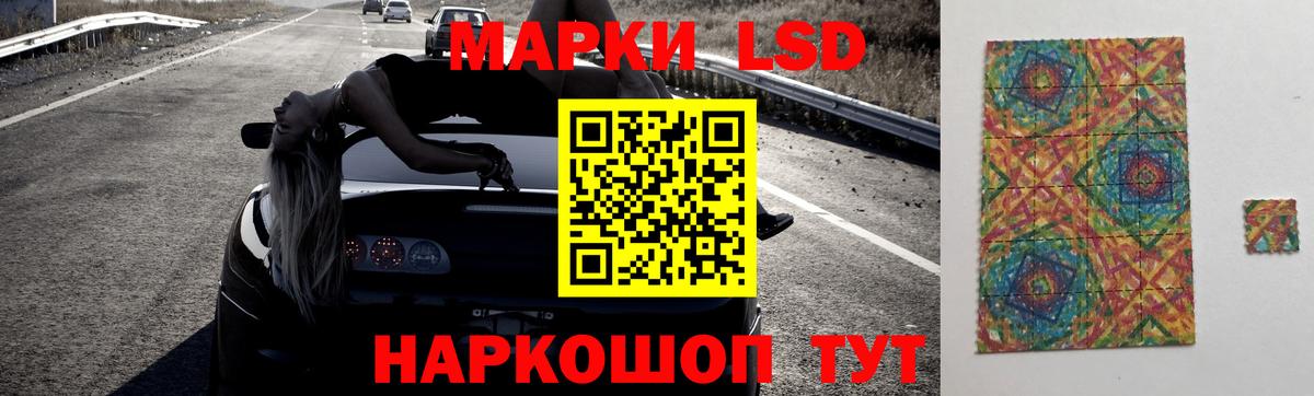 LSD-25 экстази кислота  LSD-25 экстази кислота  hydra tor  Воронеж  Вход с VPN 