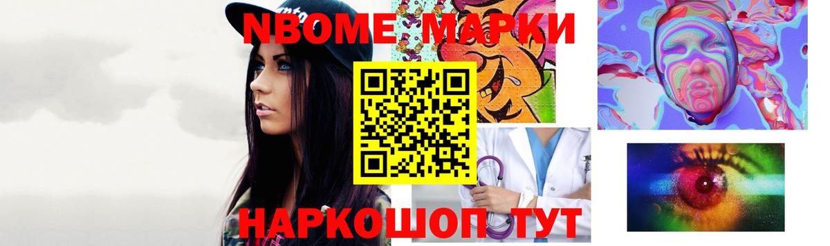 Купить наркотики  МЕФ   Лсд 25  Вход с VPN  Каннабис  Мефедрон  МЕТ  Гашиш  A-PVP СК кристаллы  Воронеж  Cocaine 